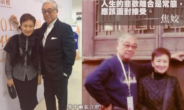 曾江遗孀焦姣首发声，第2度丧夫血压飙升，她目前的身体状况如何？