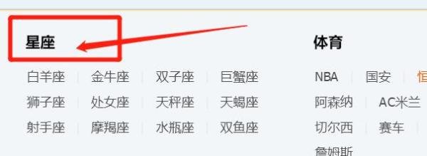 如何在QQ上找到金牛座QQ群?