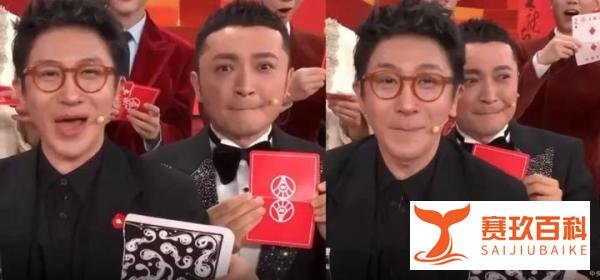 尼格买提春晚“穿帮”瞬间，网友笑称：扑克牌全国唯一没对上！