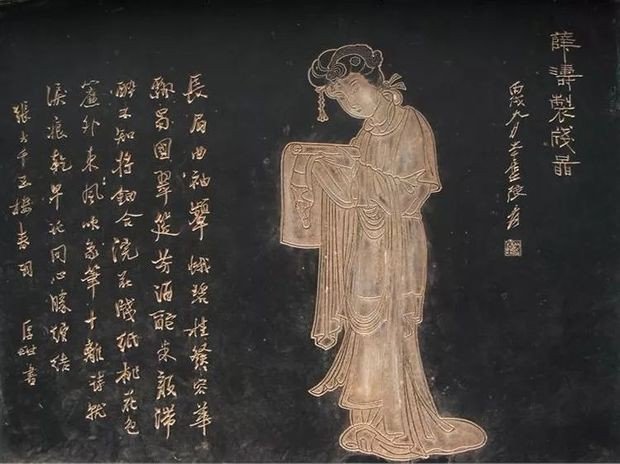 平临云鸟八窗秋,壮压西川四十州什么意思