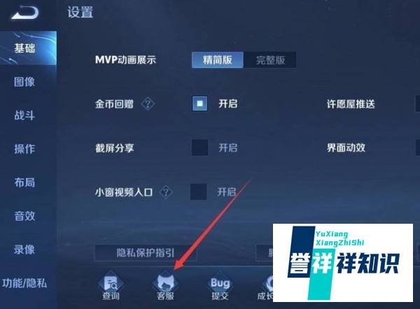 王者荣耀cdkey兑换码大全免费兑换教程