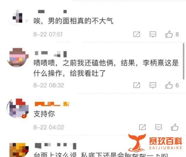小男友被骂？张雨绮宣布退出恋爱综艺！蹭资源还是谈恋爱？