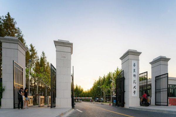 华东师范大学2022年录取分数线