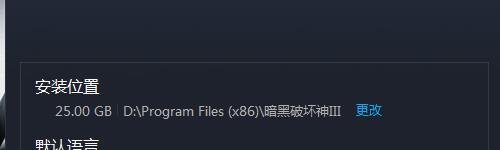 暗黑破坏神3哪里下载，怎么安装？