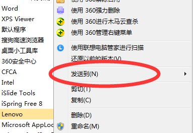 lnk文件怎么打开?