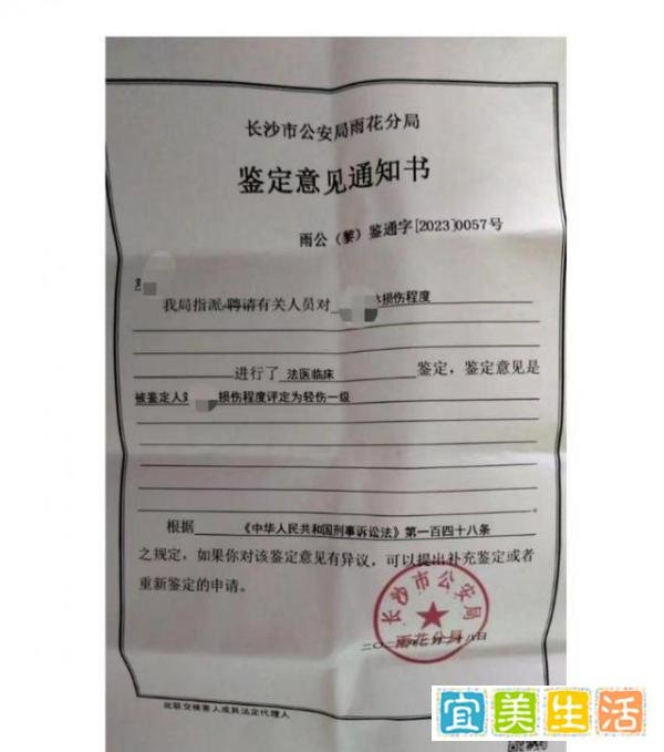上市公司创始人被指打断妻子7根肋骨，遭刑事立案后取保！