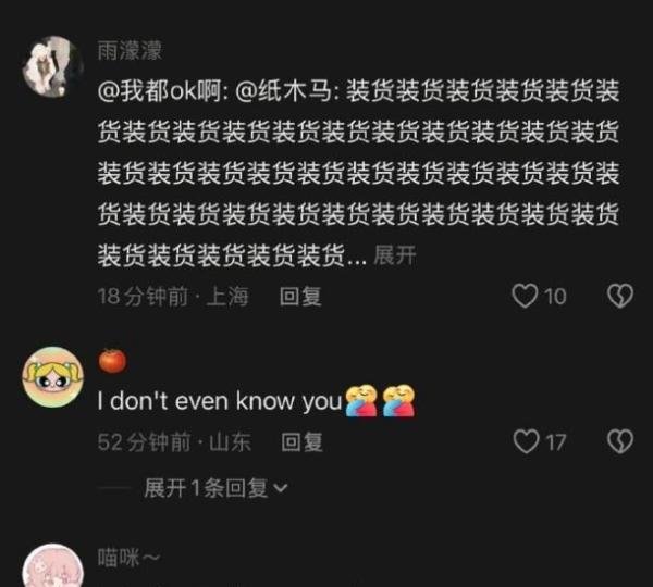 美女Rapper宣布退网！他被骂了几万条！