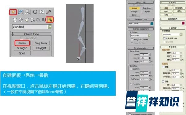 知识课堂 | 游戏动画入门课程之动画模块......