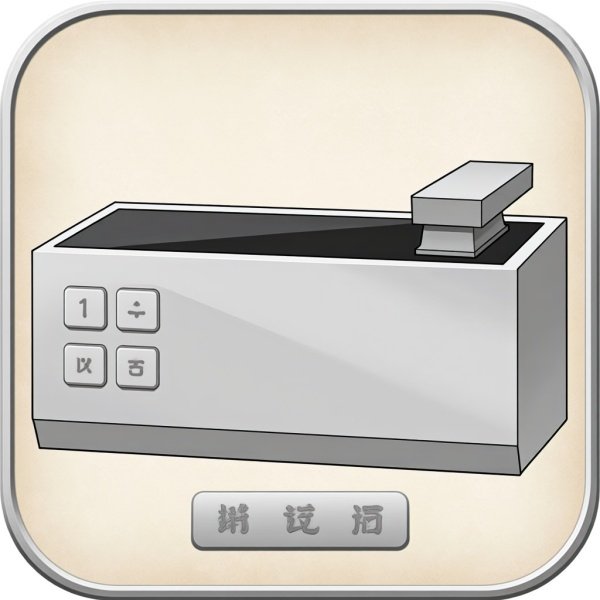 三国志7加强版内存修改器