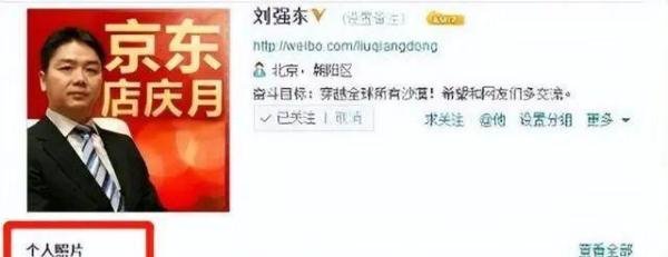 “西红柿门”庄佳最近产子?刘强东长子17岁?奶茶妹妹夺嫡路艰险?奶茶妹妹本质和田小姐嫁的是同一类男人