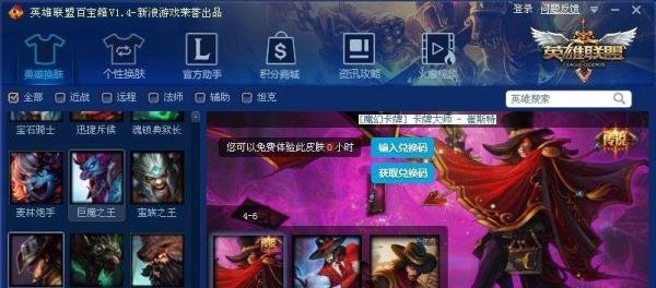 【魔幻卡牌】卡牌大师 - 崔斯特