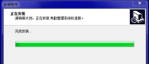 中控考勤机驱动安装步骤详解