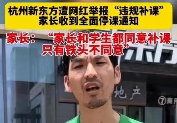 打假英雄铁头是如何一步步走向毁灭的?