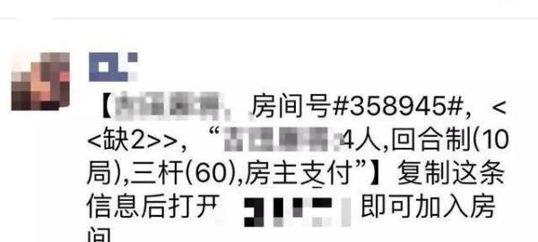 微信永久封号新规是什么？微信永久封号新规介绍