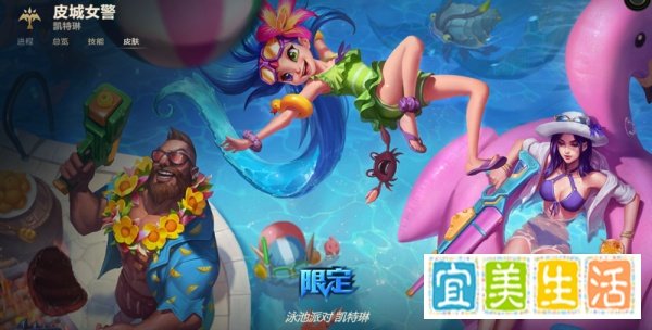 LOL皮城女警 凯特琳有哪些皮肤？