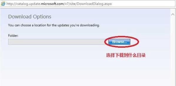 教你如何从微软官网下载最新的离线补丁包（Win7/8/10）！