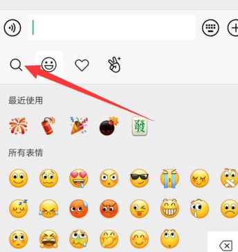 抱歉的表情包是哪个