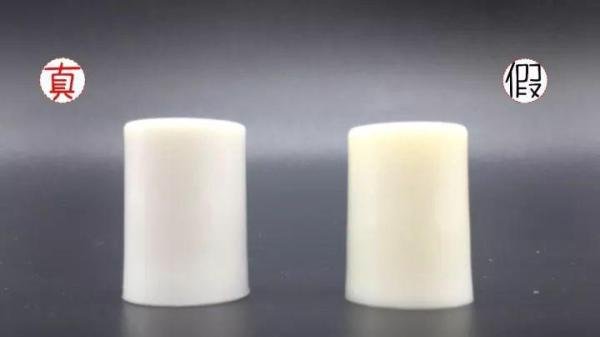 Za姬芮新能真皙美白防晒隔离霜真假对比鉴别