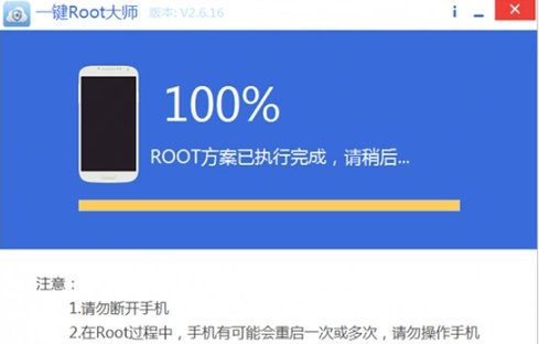 三星root权限怎么获取？
