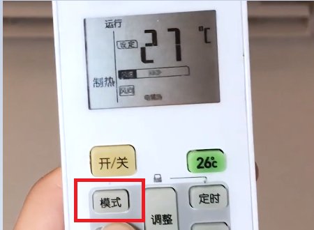 怎样用松下空调遥控器制热呢？