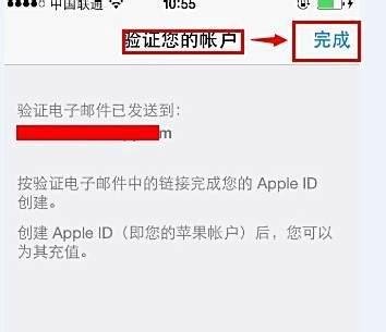 iphone4s软件怎么下载