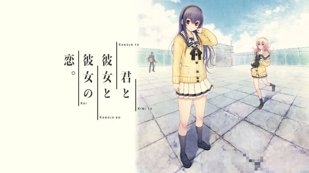 君与彼女与彼女之恋所有选项以及通关攻略