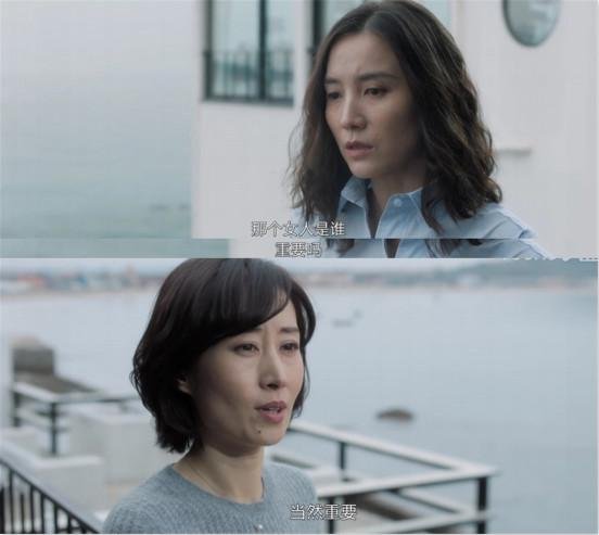《白色月光》中的杨雁与张鑫是怎么搞到一起的?