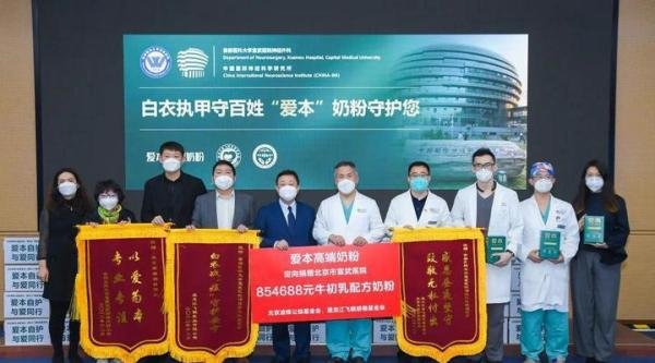 从全民健康投资 看爱本高端成人奶粉的“专”与“透”