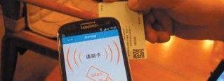 停机断网的手机怎么充话费?