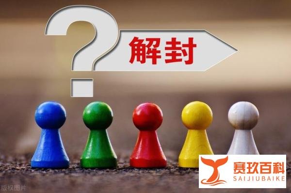 疫情解封后的文案（关于疫情解封的文案短句）