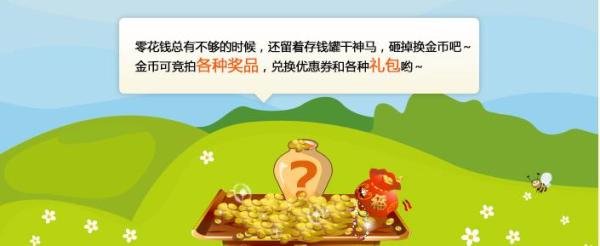 神武九天豪华礼包如何兑换