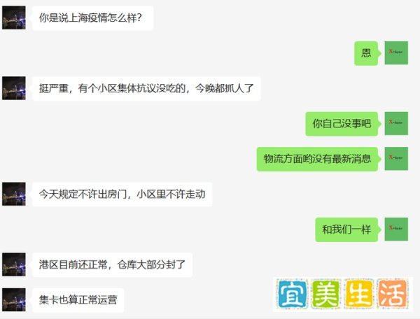 上海虹桥机场的那个爱情故事到底是不是真的?