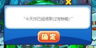 洛克王国阿亚拉拉在哪里 怎么抓阿亚拉拉