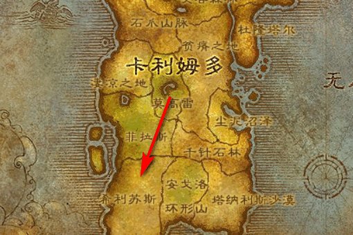 魔兽世界安其拉废墟在哪啊？