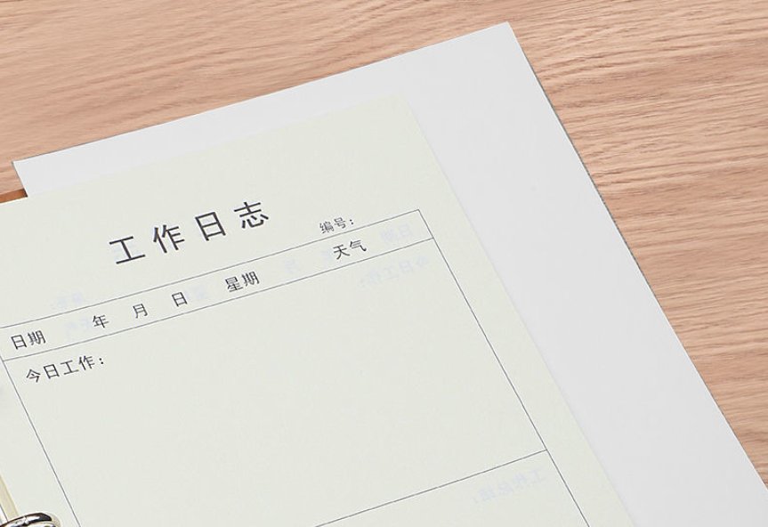 日志怎么写模板