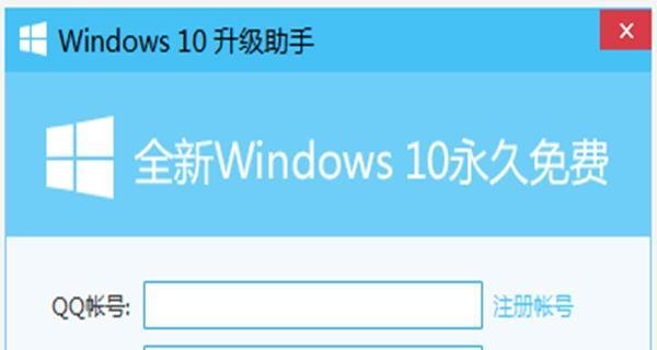 Window10如何通过腾讯电脑管家安装