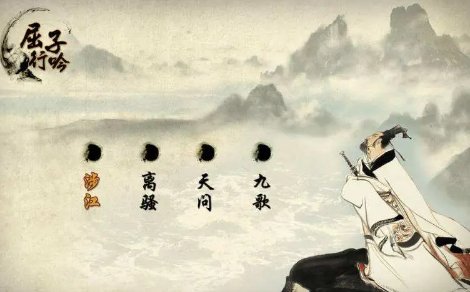 屈原根据民间祭歌加工而成的组诗是