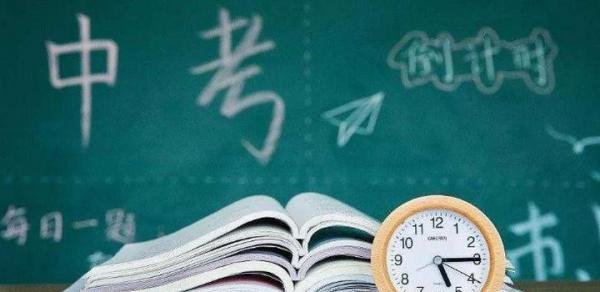 2022陕西中考时间确定