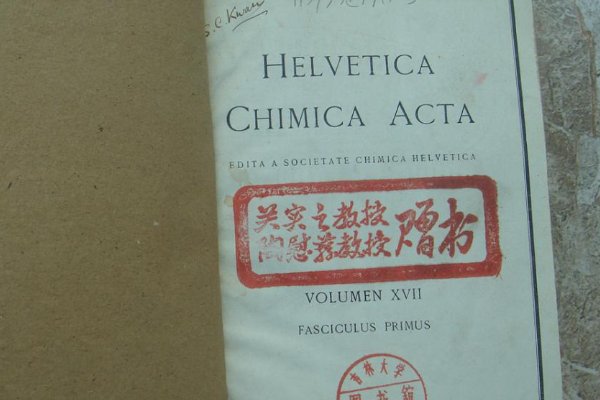 化学学报是sci几区