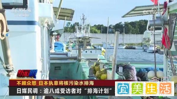 日本为何不顾各国劝告核污水排海？核污水排海会造成什么后果？