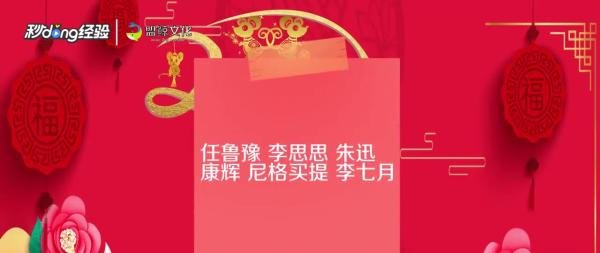 2020春晚主持人有哪些