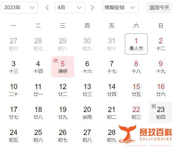“隔周三休”到底好不好,为什么与劳动法相悖?