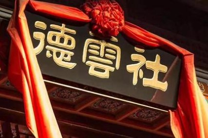 张康贾旭明是谁的徒弟 郭德纲 张康为什么离开德云社
