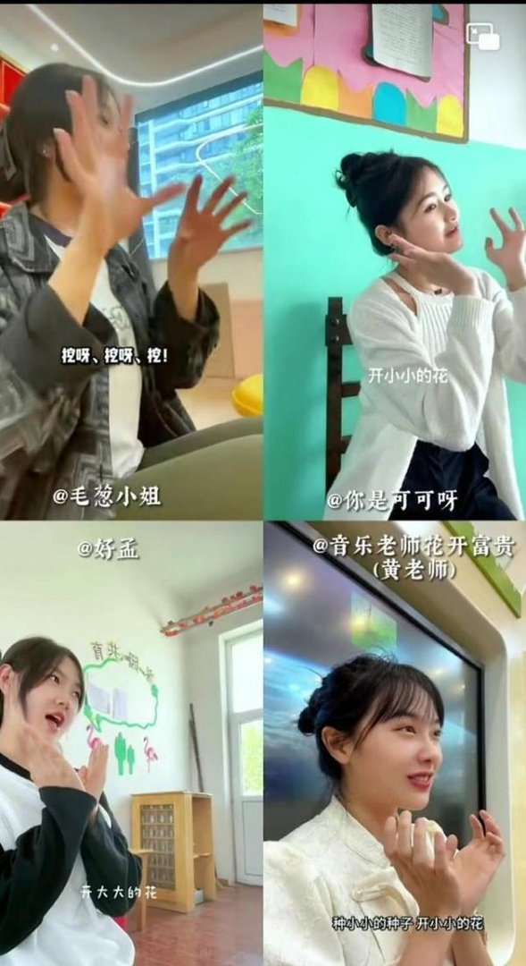 “挖呀挖”黄老师回家躲避舆论：系专职特色老师，更有知情人透露：挖呀挖黄老师无教师证上岗