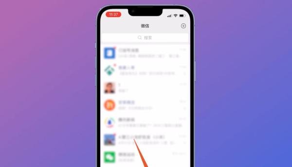 微信发视频最多几分钟