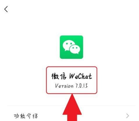 微信怎么拍一拍对方