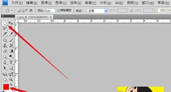 强迫症头像怎么做