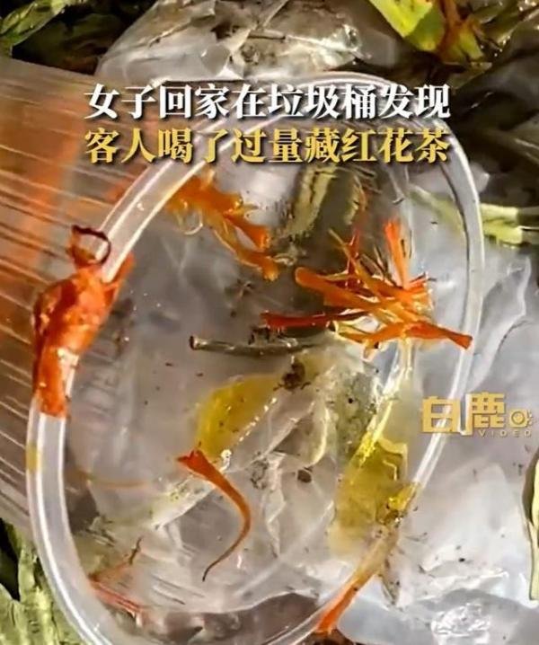 客人泡茶放近50根藏红花吓坏主人 这是咋情况？