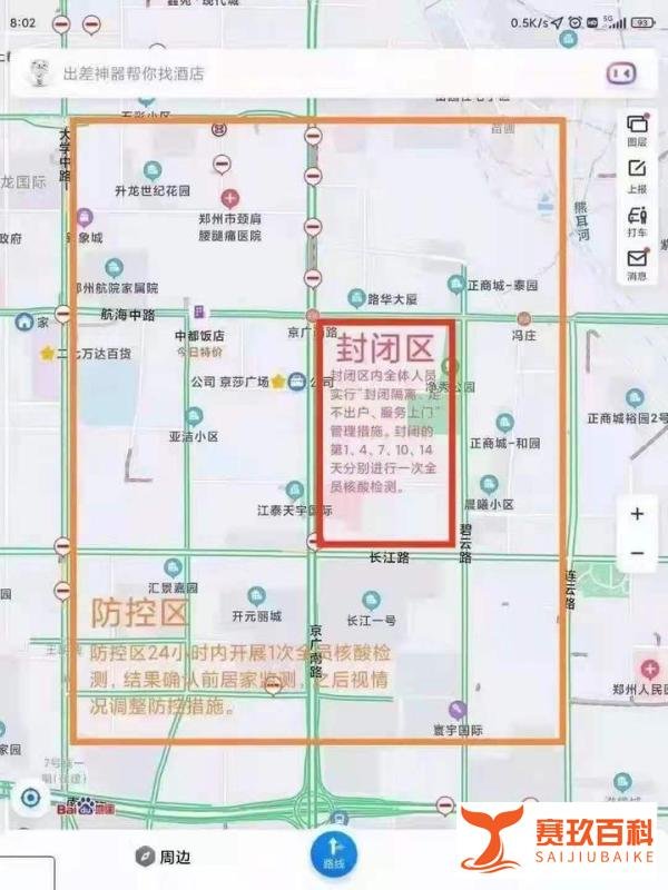 7月30日，郑州市在二七区排查发现1例新冠病毒无症状感染者