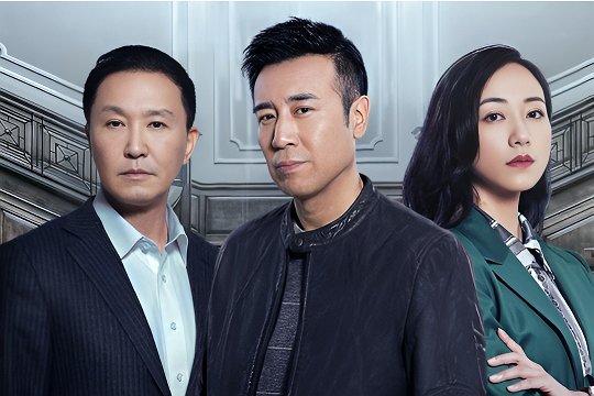43集巡回检察组全集剧情